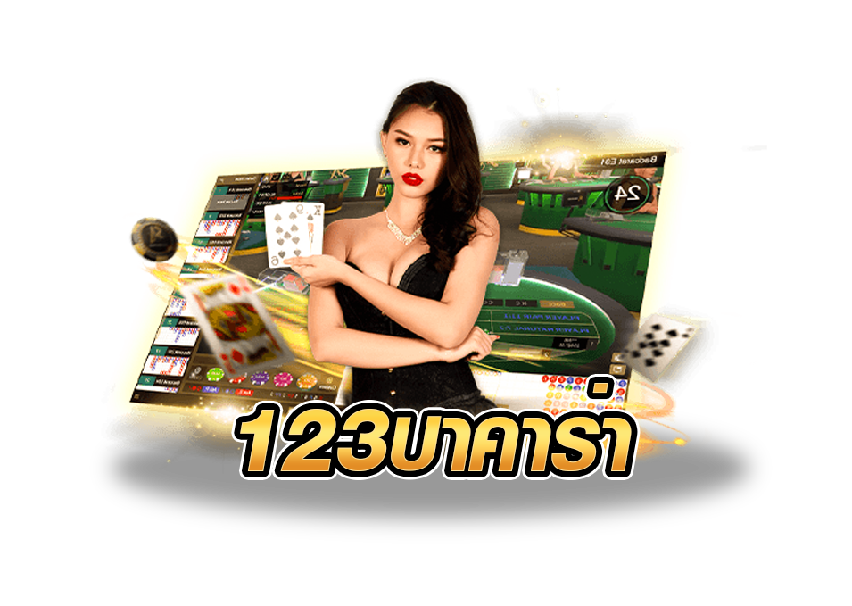 123baccarat